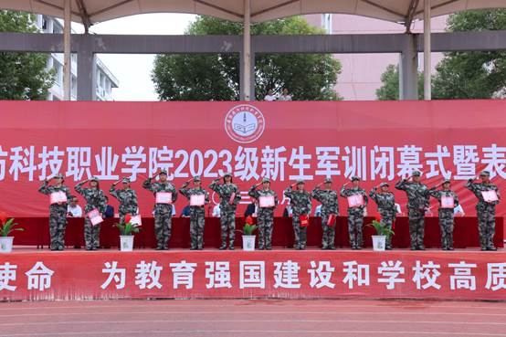 说明: D:\工作盘\2023年工作\军训闭幕式\IMG_8347.JPG