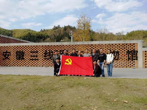 说明: IMG_20191123_113830