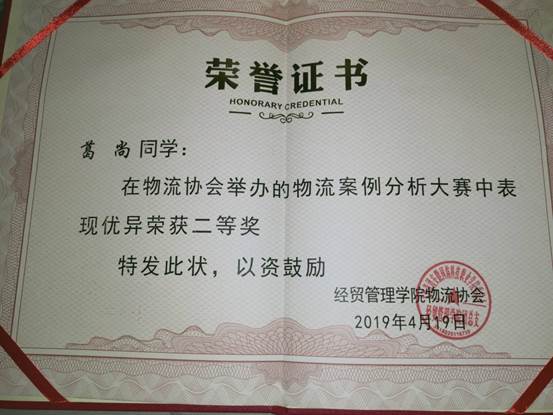 说明: QQ图片20191111223318