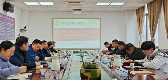 QQ图片20241219173641