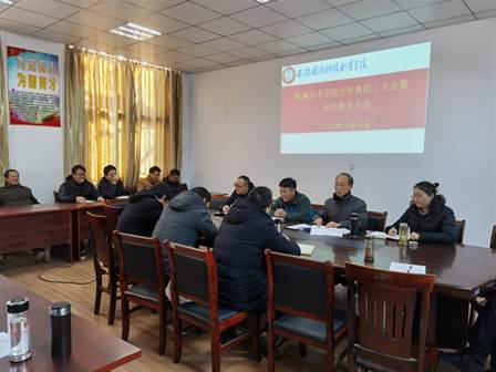 说明: D:\用户目录\我的文档\Tencent Files\383491112\FileRecv\MobileFile\IMG_20201230_143457.jpg