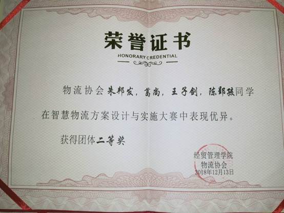 说明: QQ图片20191111223301