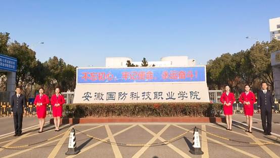 说明: E:\一院一品\各班礼仪比赛视频\各班礼仪比赛视频\礼仪队\图片\VID_20191204_115035.00_03_01_14.Still002.jpg