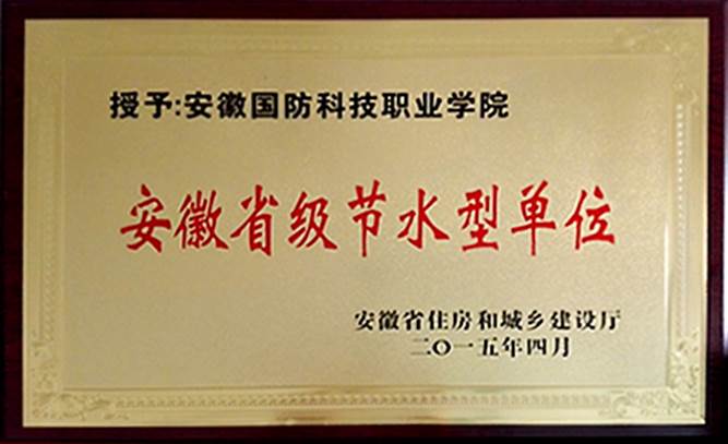 说明: F:\2017CCTV2\85CDAD83306B82CCDE445E326F1_51F86B54_21984.jpg85CDAD83306B82CCDE445E326F1_51F86B54_21984