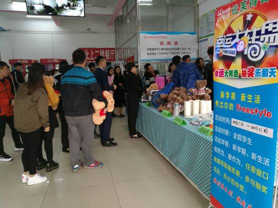 食堂活动.jpg