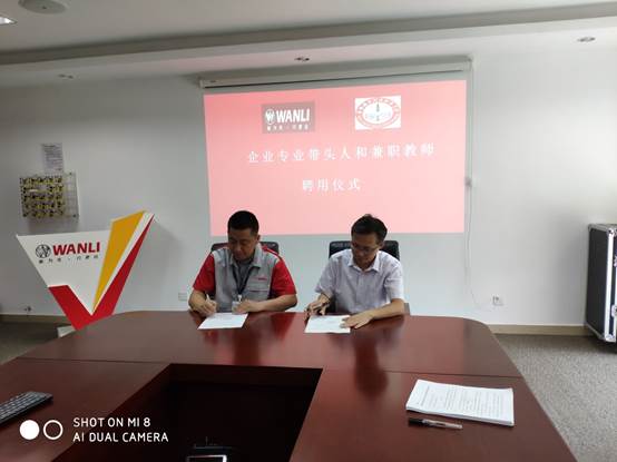 说明: C:\Users\Administrator\Documents\Tencent Files\1023942769\FileRecv\MobileFile\IMG_20190716_100204.jpg