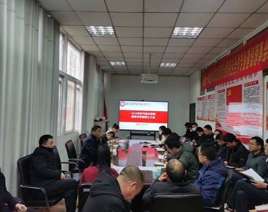 QQ图片20230209084952