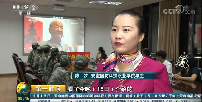说明: F:\2017CCTV2\5.jpg5