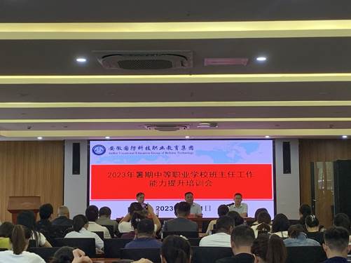 一群人在台上演讲描述已自动生成