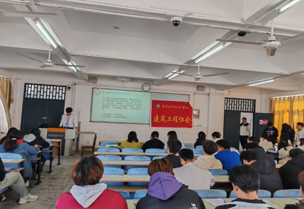 会议室里的人们描述已自动生成