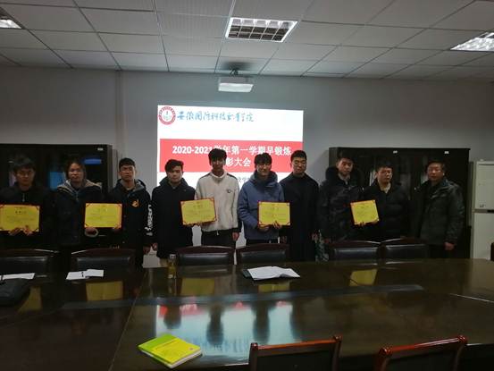 说明: C:\Users\Administrator\Desktop\QQ图片20201209082935.jpg