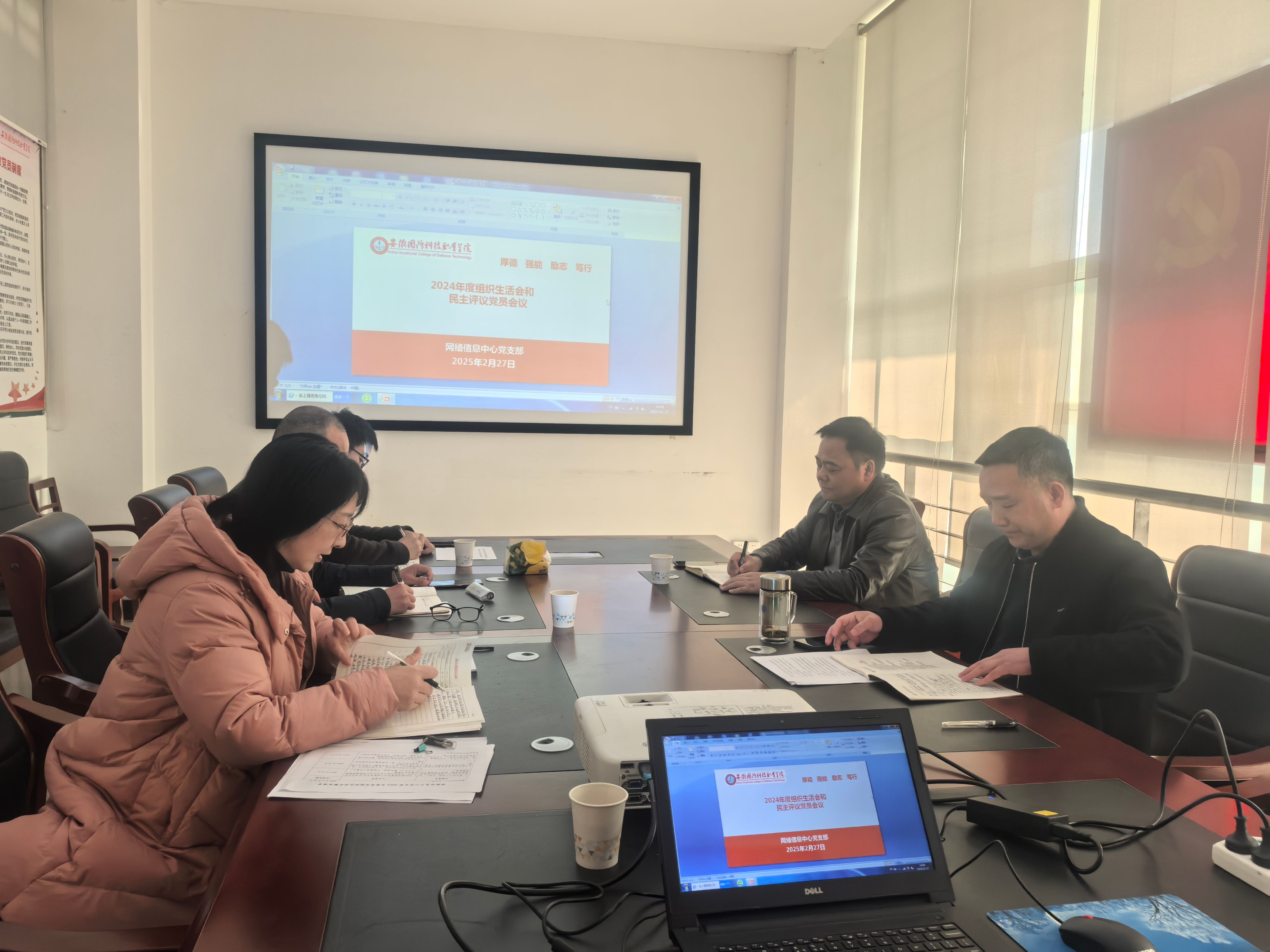 说明: IMG_20250227_145847