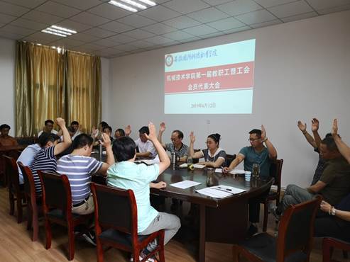 说明: D:\Documents\Tencent Files\383491112\FileRecv\MobileFile\IMG_20190612_154528.jpg