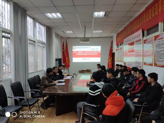 说明: D:\用户目录\我的文档\Tencent Files\1023942769\FileRecv\MobileFile\IMG_20200103_161903.jpg