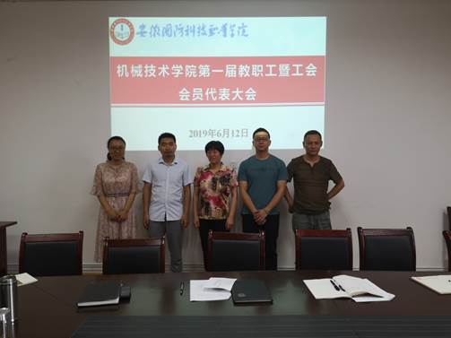 说明: D:\Documents\Tencent Files\383491112\FileRecv\MobileFile\IMG_20190612_160904.jpg