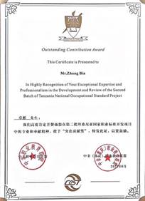 说明: IMG_4042(20230912-161843)