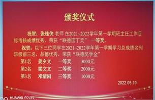 说明: C:\Users\Administrator.USER-20191115NB.000\Desktop\2.jpg